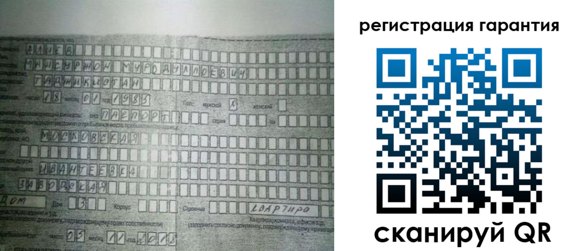 временная регистрация для всех в Торжоке