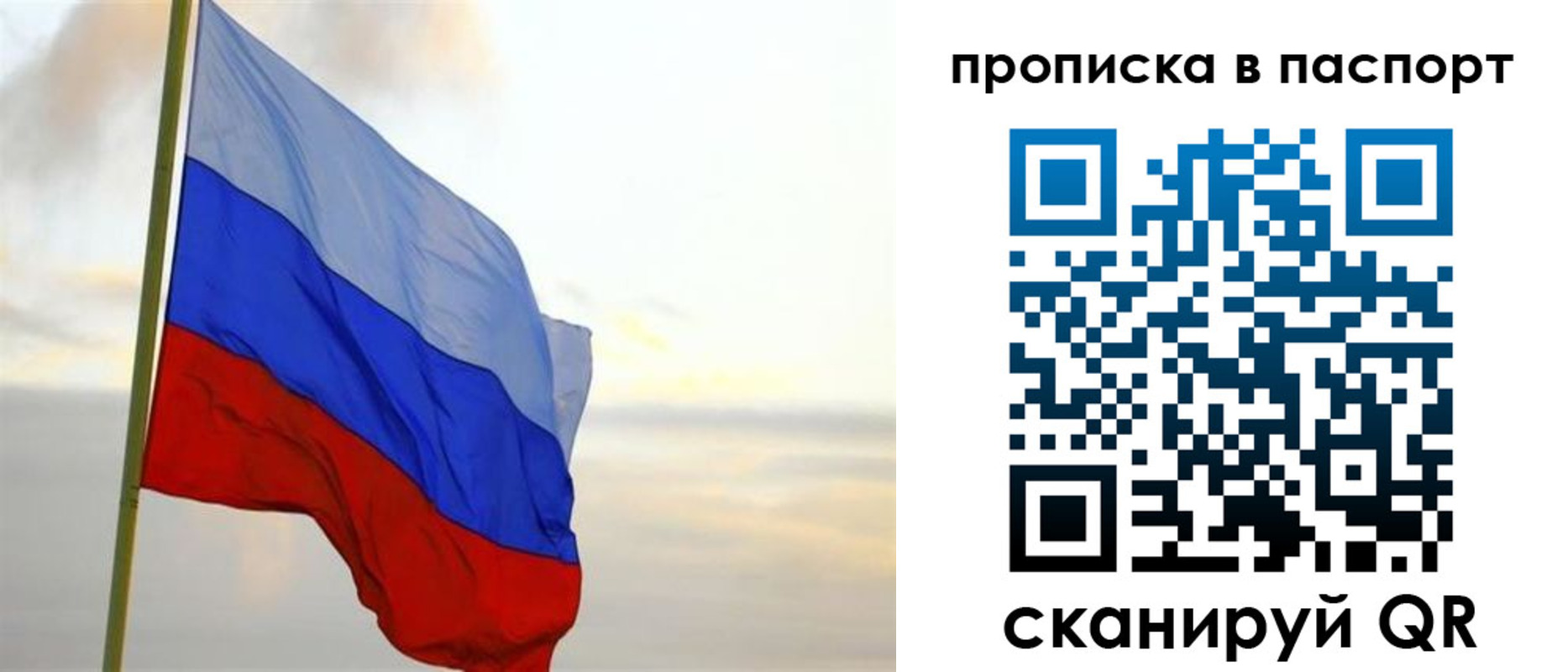 регистрация для школы в Торжоке